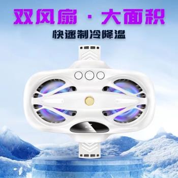 車載散熱器手機支架導航快速降溫背夾滴滴網約車中控小車貨車吸盤式汽車散熱支架適用蘋果15車載手機散熱器架