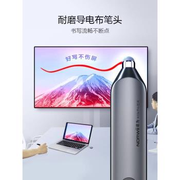【新品】諾為N10s pro鐳射翻頁筆ppt觸屏手寫教師用多功能藍芽連線翻頁筆希沃白板一體機LED液晶屏可充電