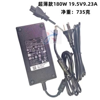 適用外星人Alienware Area-51m筆記本電源充電器21.53A9.23A12.3A