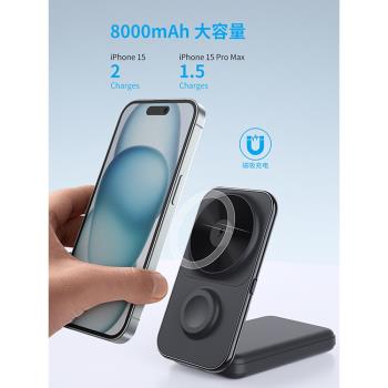 magsafe磁吸三合一折疊無線充電器手機桌面支架金屬適用蘋果iPhone15promax/14pro/13手錶耳機小巧便攜式超薄