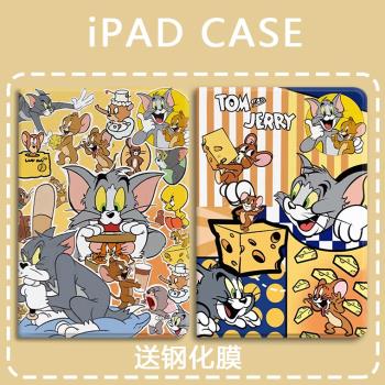 貓和老鼠適用ipad6蘋果第10代2022氣囊air4/5保護套11寸pro10.5卡通帶筆槽mini6磁吸休眠7/8/9平板殼9.7三折6