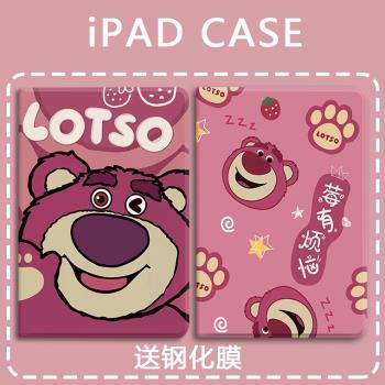 莓有煩惱適用小米6/6pro氣囊4plus6max帶筆槽11.5寸vivo保護套oppopad平板殼聯想小新pad2024可愛女紅米padse
