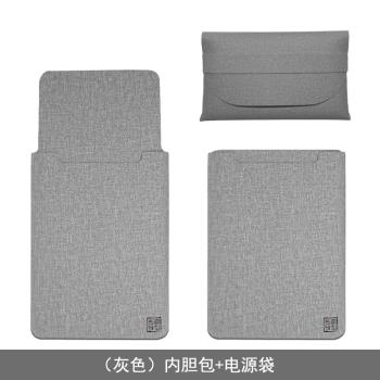 聯想ThinkBook X 2024 13.5英寸筆記本電腦包內膽包保護袋防潑水配件保護套收納包