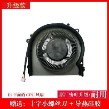 適用於 Gigabyte/技嘉 Gaming G5 KC G7 KC G7 MD 散熱風扇