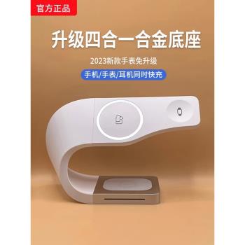 三合一無線充電器MagSafe磁吸支架magesafe適用蘋果15promax/14/13手機apple手錶iwatch9/8充電底座iPhone12