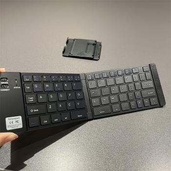 折疊藍牙鍵盤無線高階感鋁合金micro usb充電口適用於平板安卓手機筆記本電腦帶支架迷你便攜磁吸可折疊鍵盤