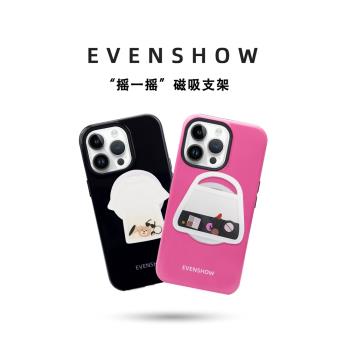 EVENSHOW奢侈品自由！原創iPhone液體流動magsafe磁吸版手機支架創意百搭液體牢固支架適用iphone手機殼可愛
