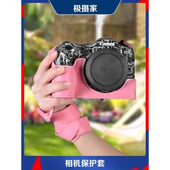 極攝家適用佳能EOS R8保護套微單R8相機包半套底座單肩背帶皮套