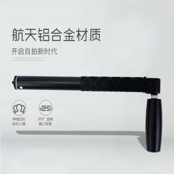 鋁合金子彈時間旋轉手柄伸縮自拍桿全景支架insta360 bullet time