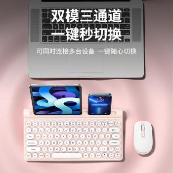 適用於微軟平板電腦二合一鍵盤無線充電藍芽三模鍵盤帶卡槽手機平板電腦靜音鍵盤鼠標套裝