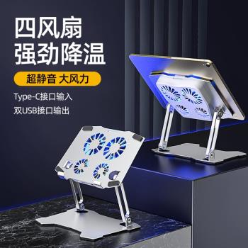 air5遊戲專用便攜顯示器平板支架
