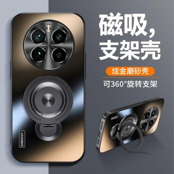 適用真我gt5pro手機殼新款oppo真我gt5pro炫金磨砂realme旋轉磁吸支架殼男女全包鏡頭超薄防摔高階散熱保護套