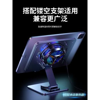平板支架鋁合金可折疊適用網課遊戲追劇ipad電腦辦公室桌面專用鏤空散熱器便攜加重底座
