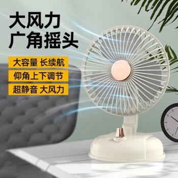 USB可充電寢室臺式搖頭小風扇