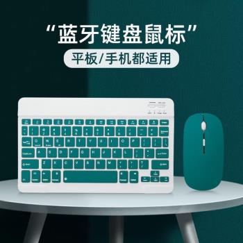 適用於微軟平板電腦二合一鍵盤藍牙鍵盤手機平板電腦妙控無線鍵盤磁吸藍牙鍵盤鼠標套裝