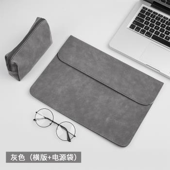 華碩無畏Pro15 2024 15.6英寸電腦內膽包筆記本包輕薄防震保護套防潑水皮套商務輕便男女手拿收納包防刮配件