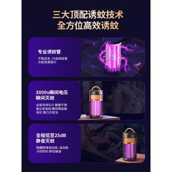 露營滅蚊燈神器家用臥室內嬰幼兒孕婦壁掛蚊子剋星自動防捕蚊誘吸物理電擊滅蠅夏天紫外燈驅蚊器宿舍臺式靜音