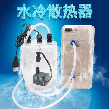 適用於手機散熱器水冷小米11液冷10至尊版主播降溫神器89pro青春