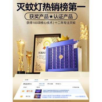 2024新款滅蚊燈餐廳飯店商鋪用滅蠅神器家用除蚊子神器電驅專業紫外線廚房壁掛吸蚊燈臥室吸誘抓去嬰幼兒孕婦
