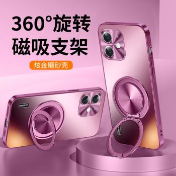 適用蘋果12手機殼新款iPhone12Pro手機套自帶支架炫金磨砂一體磁吸ip12Promax全包防摔高階感男女保護套