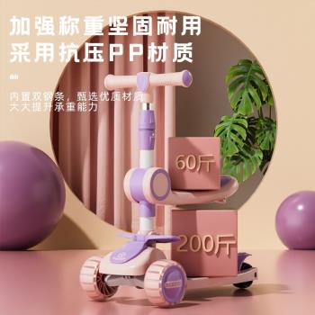 兒童滑板車廠家1-3-6-8歲可坐三合一滑行車女孩男寶寶踏板溜溜車