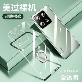 小米矽膠保護套簡約一體手機殼