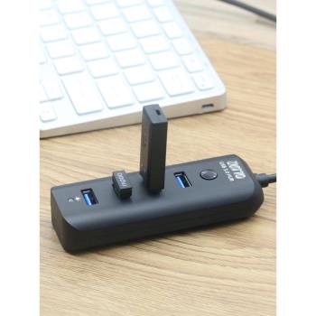 外貿出口usb3.0 hub分線器延長線筆記本電腦多介面usb擴充套件器塢