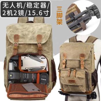 專業相機包攝影包雙肩包防水男款國家地理無人機電腦大容量揹包女