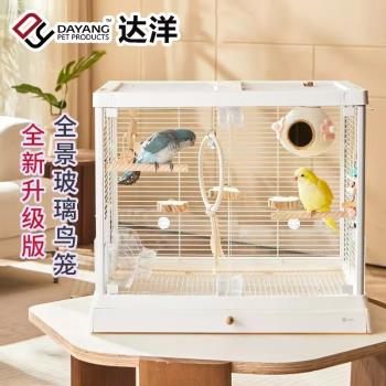 達洋新款不銹鋼鳥籠全景玻璃高透明鳥籠別墅家用大號鸚鵡籠 B6045