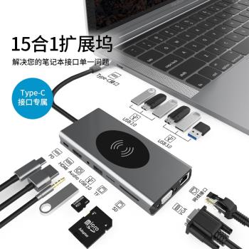華碩無畏Pro15 2024 15.6英寸筆記本電腦Type-C轉換器擴充套件塢雷電4拓展網線口投影多功能轉接頭