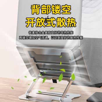 筆記本電腦支架多功能置物架託平板支撐架散熱器底座折疊便攜
