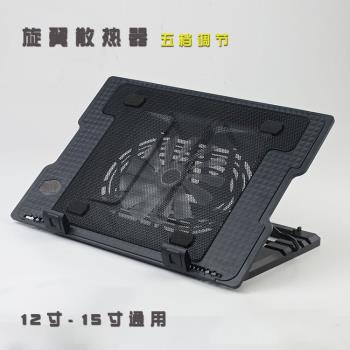 旋翼N18靜音型10-17尺寸筆記本散熱器5檔可調節底架散熱器散熱