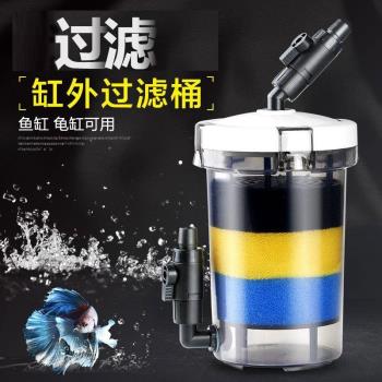 森森佳璐牌魚缸過濾器前置過濾桶水族箱草缸外置過濾透明過濾桶