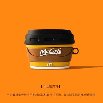 Baseus升級版矽膠軟殼耳機