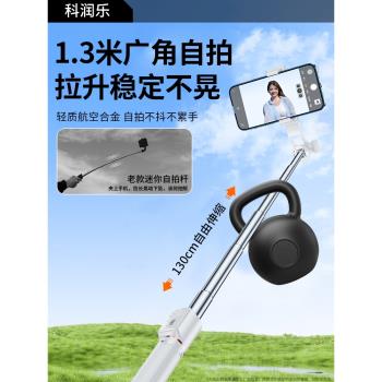 穩拍】2024新款手機自拍桿通用旅遊便攜式落地三腳架支架手持拍照拍攝神器360度旋轉多功能藍牙戶外迷你三角