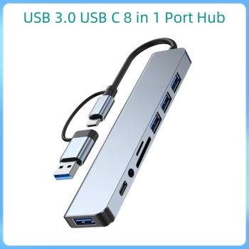 usb3.0 TYpe-c雙頭擴充套件塢八合一8in1TF SD卡讀取hub適用手機電腦