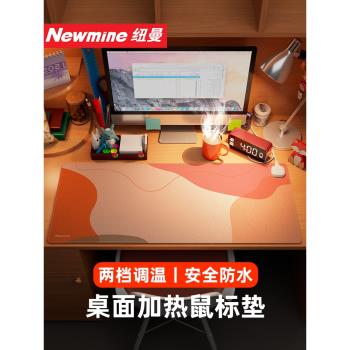 暖桌墊超大號鼠標墊辦公室辦公學生宿舍學習寫字書桌發熱墊暖手套非usb男女生冬天桌面保暖超大暖手墊