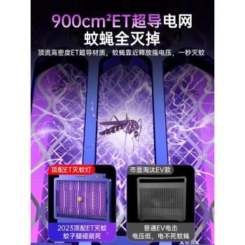 滅蚊燈滅蠅神器家用黑科技飯店商用除蚊子神器電驅專業紫外線廚房壁掛吸蚊燈電子臥室靜音吸誘抓去嬰幼兒孕婦