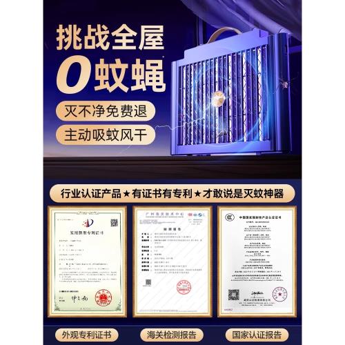 滅蚊燈滅蠅神器家用黑科技飯店商用除蚊子神器電驅專業紫外線廚房壁掛吸蚊燈電子臥室靜音吸誘抓去嬰幼兒孕婦