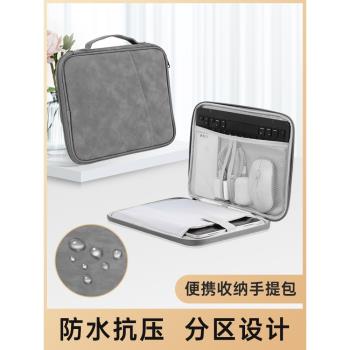 小米平板6電腦包11英寸適用小米6pro手提內膽包簡約時尚輕薄便攜鍵盤配件收納包5pro全包防摔防水大容量皮套