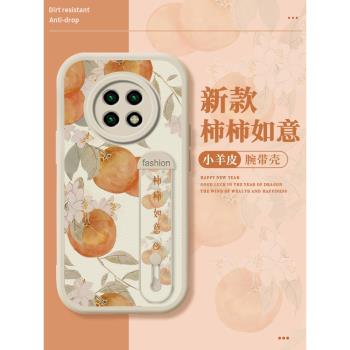 如意紅米小羊皮全包中國風手機殼