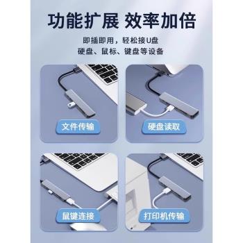 適用小米usb擴展器多口3.0分線器筆記本typec拓展塢插口延長線外接車載u盤電腦轉換介面集線器HUB轉接頭