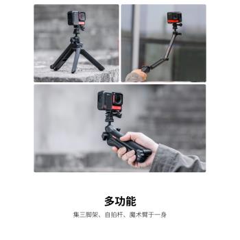 影石Insta360 多功能腳架自拍桿 適配ONE RS 4K/Link/GO 2