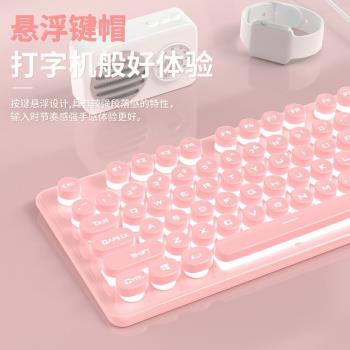 透明冰塊藍芽機械鍵盤有線迷你朋克風無聲充電款套裝遊戲電競專用