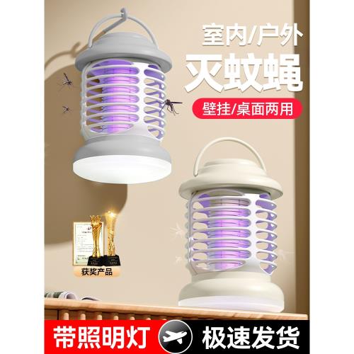 戶外滅蚊燈驅蚊照明室內電擊式滅蚊器家用滅蚊神器嬰幼兒孕婦物理誘蚊充電防蚊子誘捕抓蚊陽臺露臺靜音吸蚊器