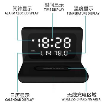 廠家新款折疊時鐘手機無線充電器電子臺歷加鬧鐘無線充日歷溫度計