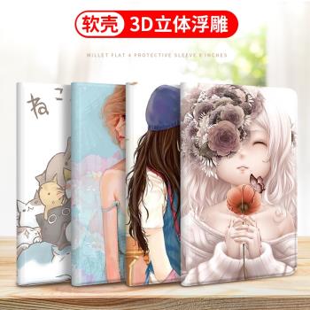 ipad mini4保護套7.9寸5新款2019蘋果平板電腦迷你3/2/1全包防摔a1538皮套1432軟殼可愛女卡通男潮網紅休眠薄