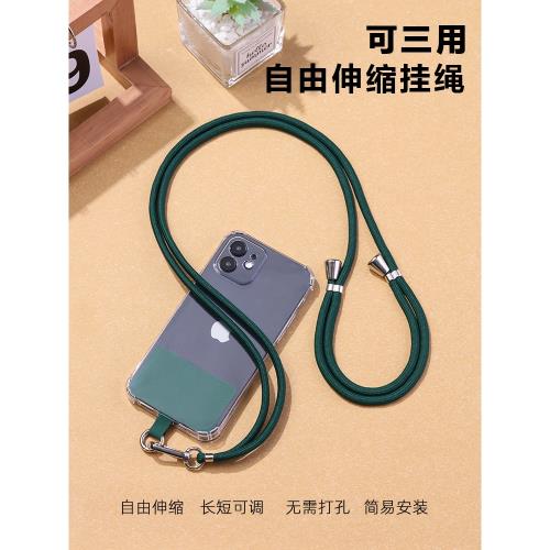 Aim手機掛繩斜挎可伸縮調節夾片掛件背帶鑰匙手機殼女高端掛脖飾2
