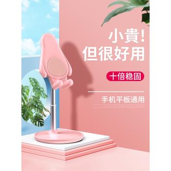 可愛桌面手機支架可調節升降伸縮小巧創意看電視懶人支撐架子擺件