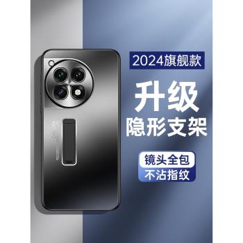 適用一加ace3手機殼新款磨砂防摔高檔oneplus保護套ACE2創意支架鏡頭全包網紅男女1+ace2pro超薄金屬時尚潮